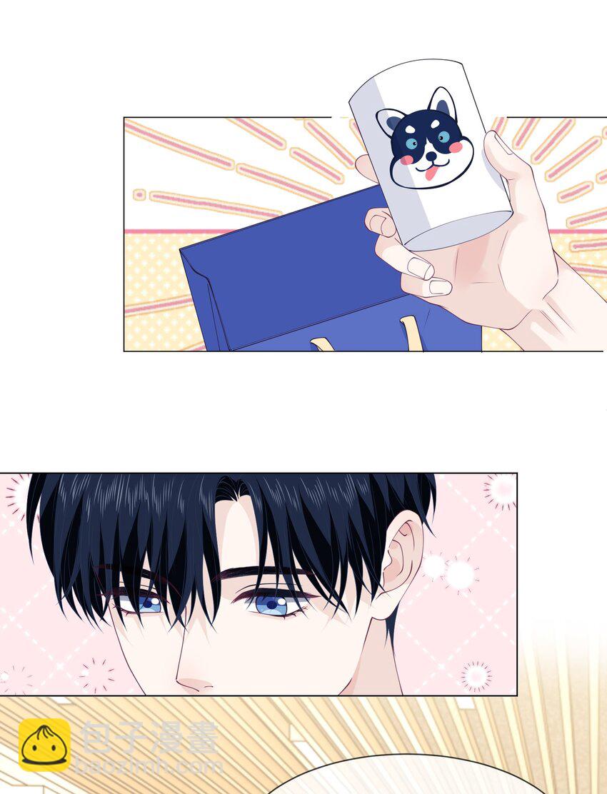 046 你俩好像新婚夫妻-第46话