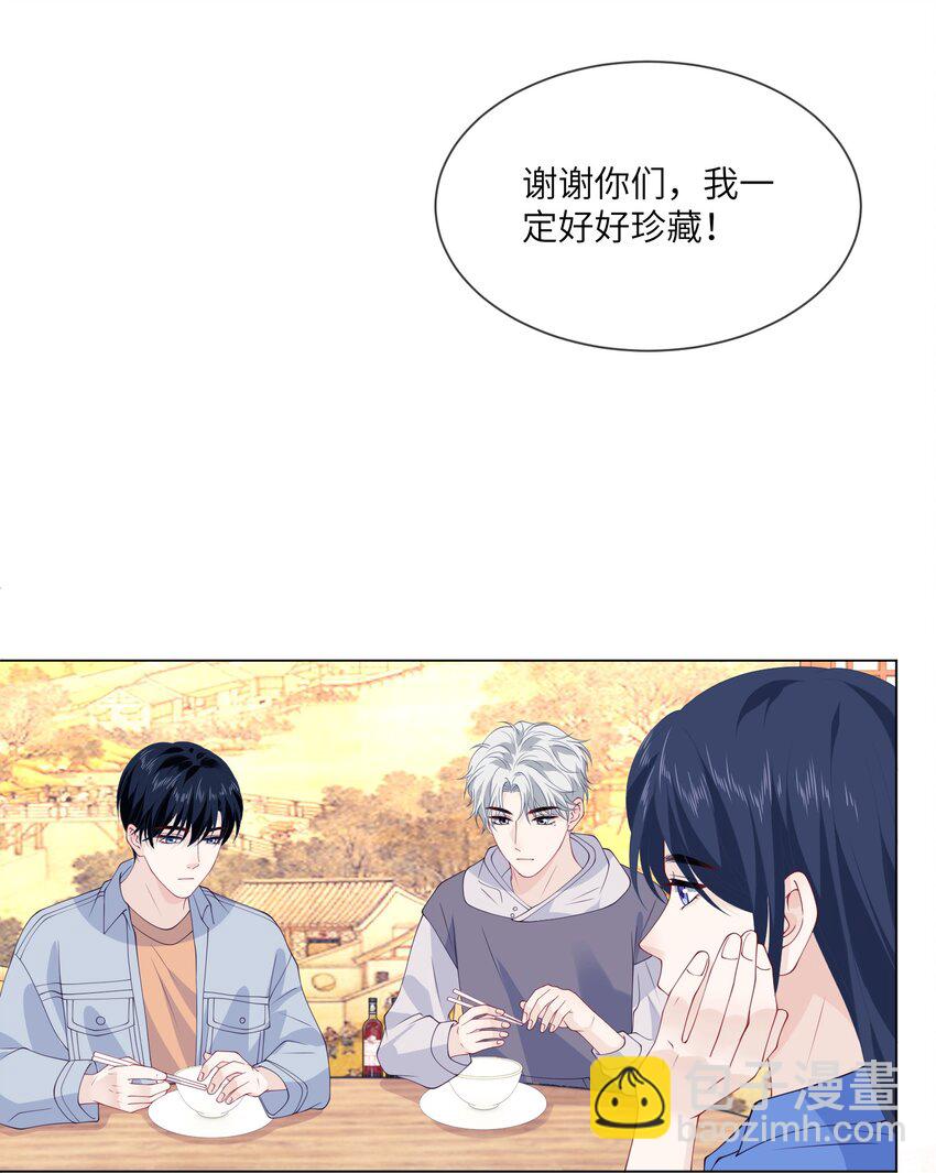 046 你俩好像新婚夫妻-第46话