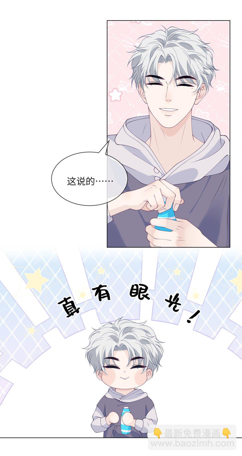 046 你俩好像新婚夫妻-第46话