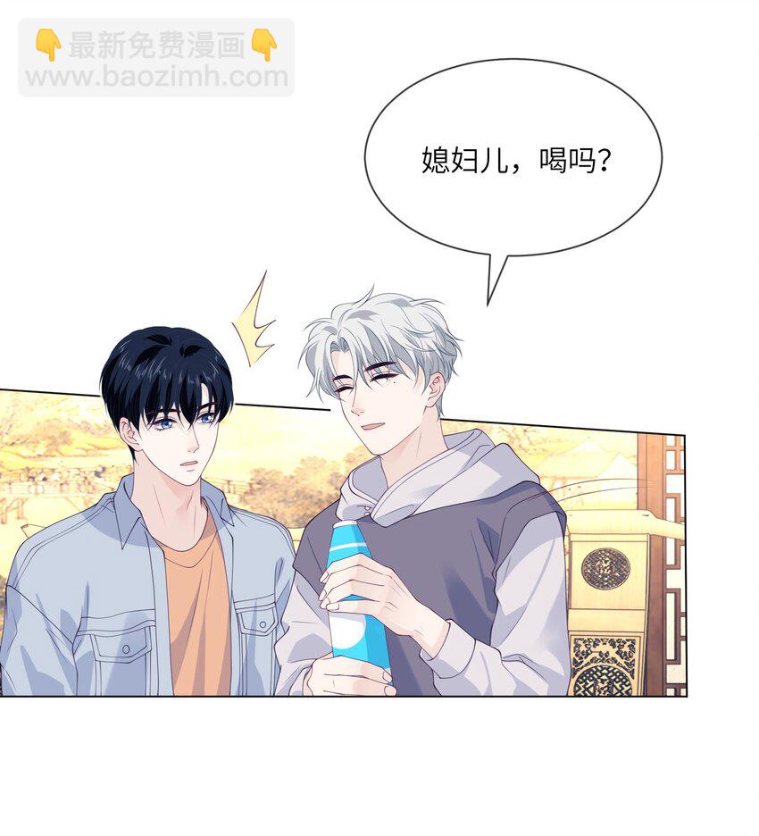 046 你俩好像新婚夫妻-第46话