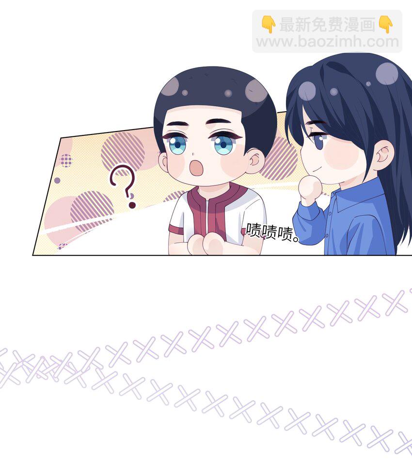 046 你俩好像新婚夫妻-第46话