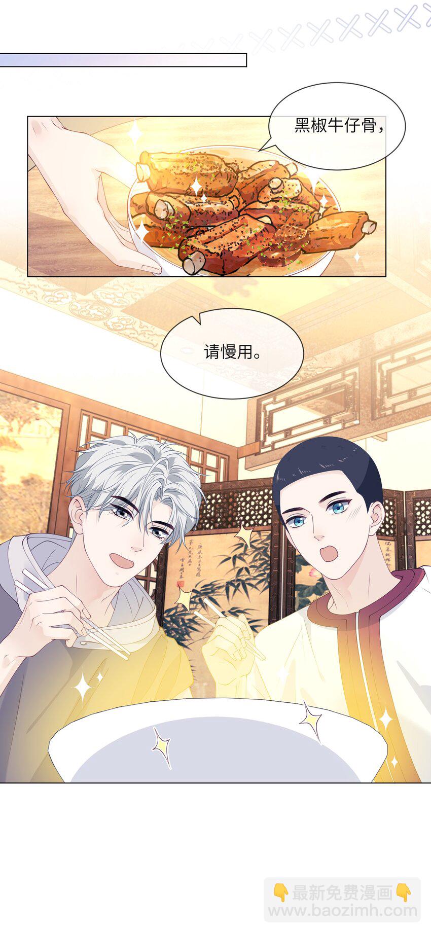 046 你俩好像新婚夫妻-第46话