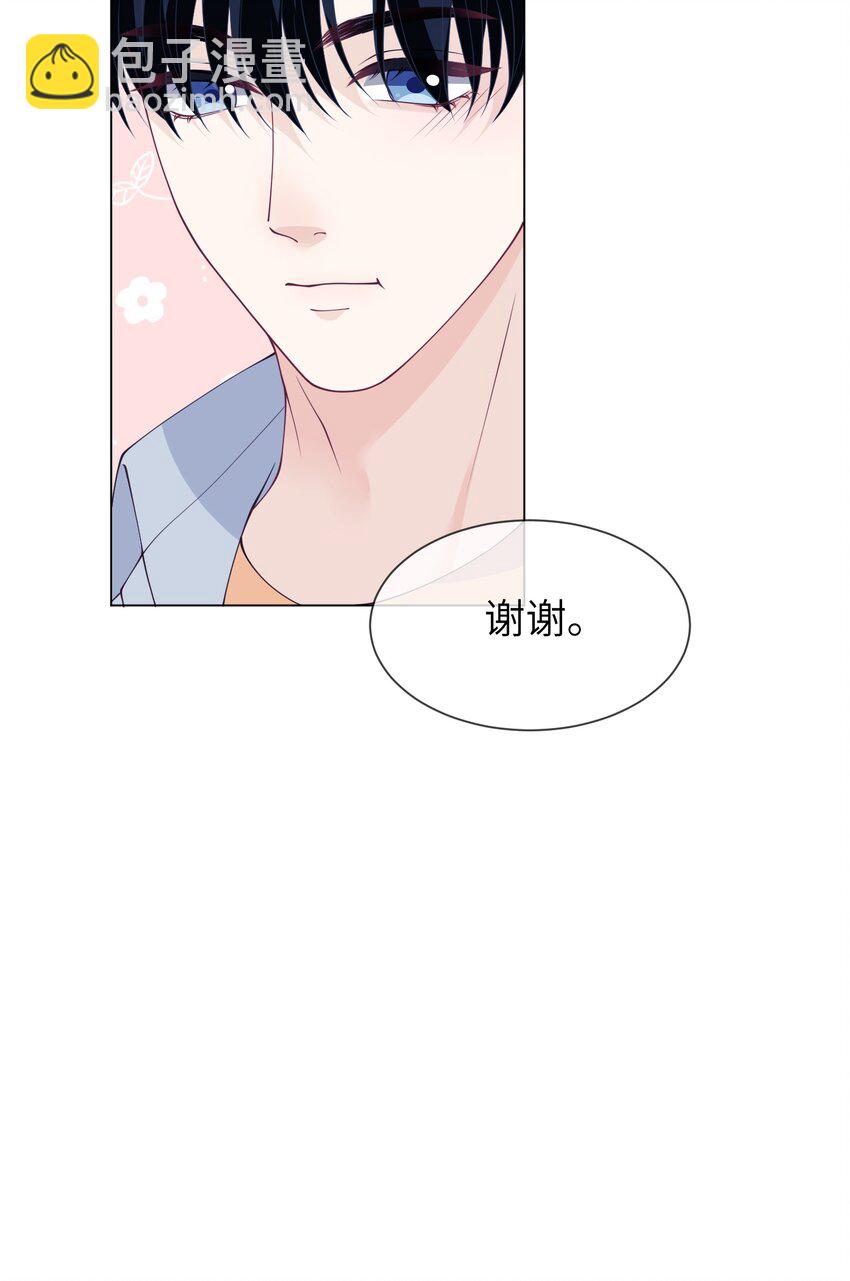 046 你俩好像新婚夫妻-第46话