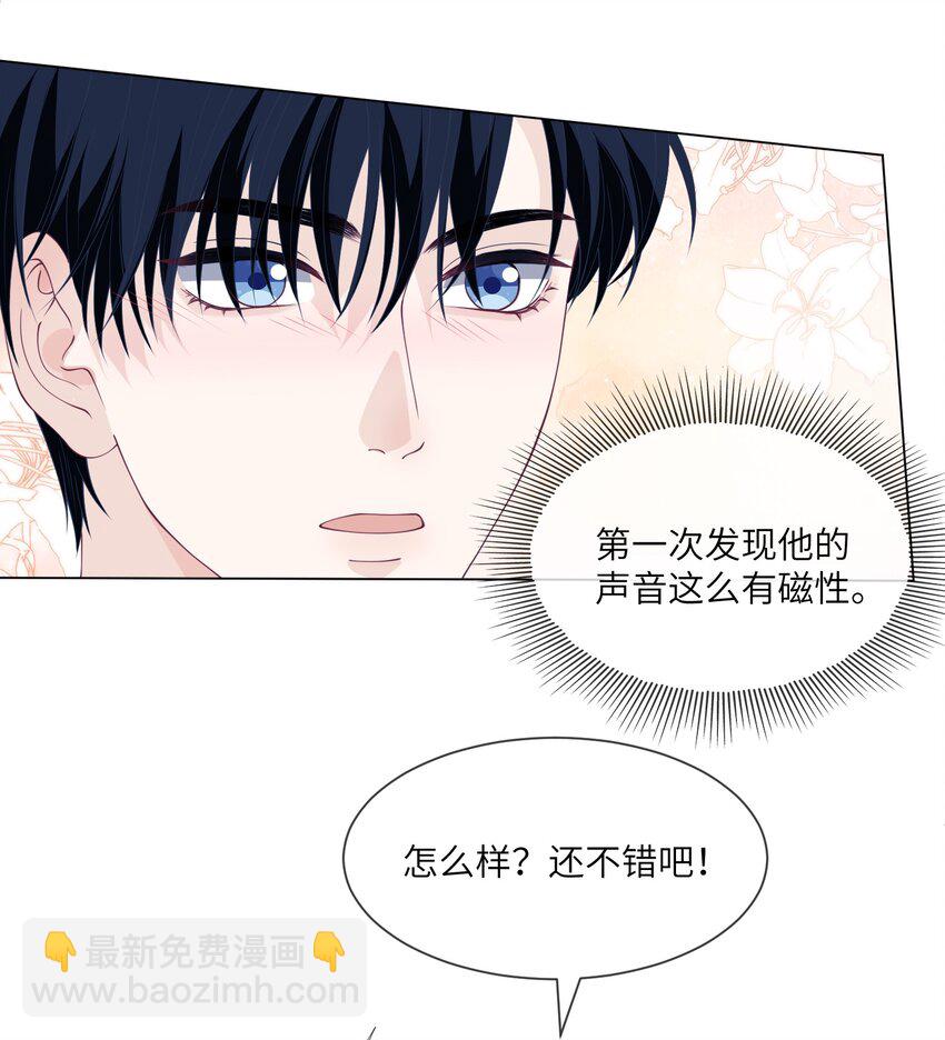 046 你俩好像新婚夫妻-第46话