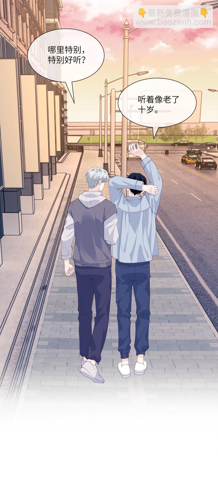 046 你俩好像新婚夫妻-第46话