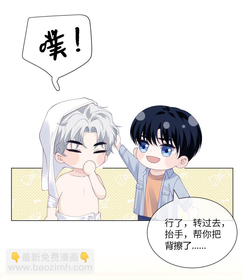 048 我在逃避什么-第48话