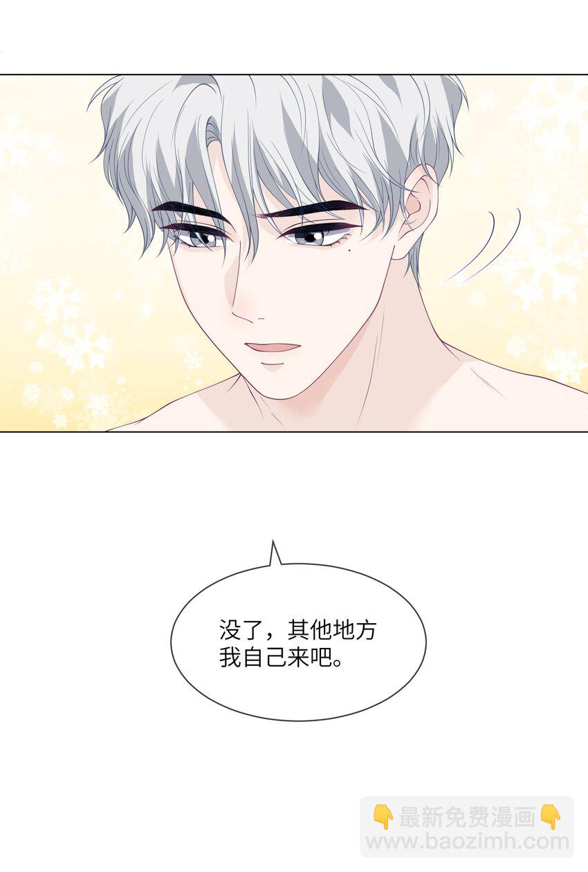 048 我在逃避什么-第48话