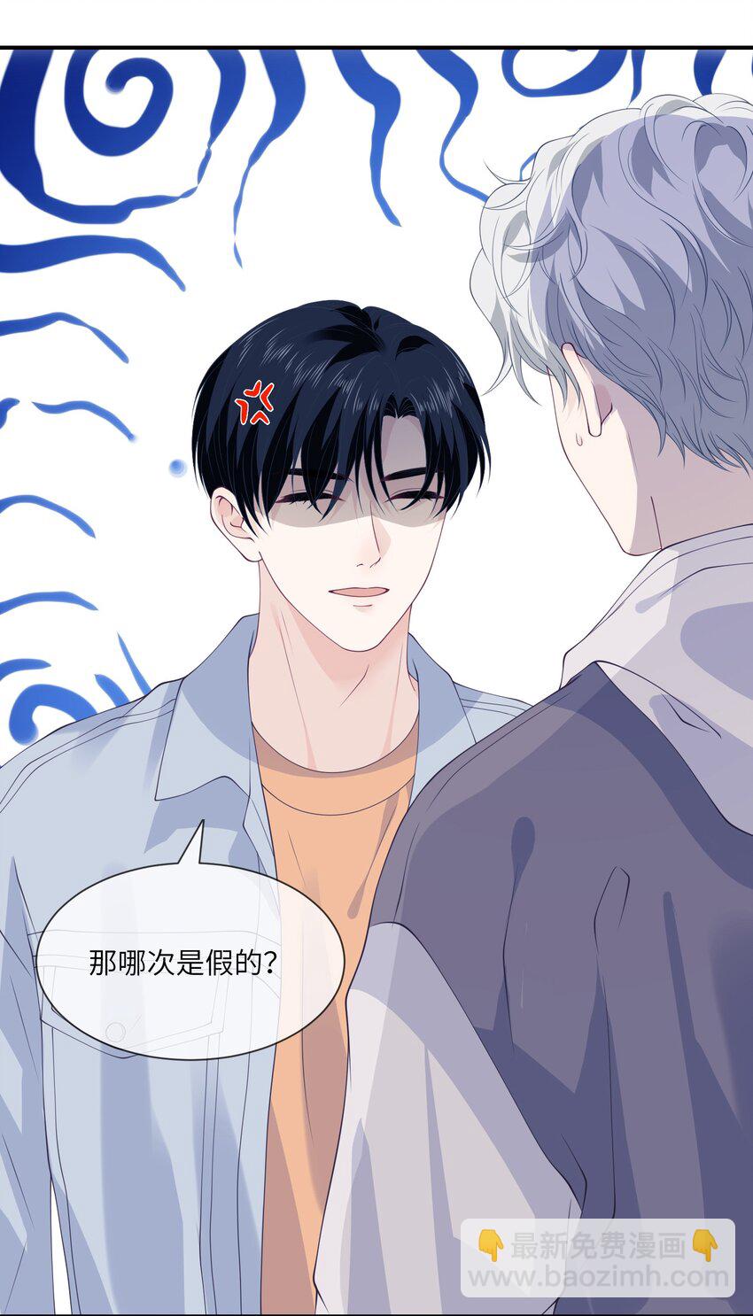 048 我在逃避什么-第48话