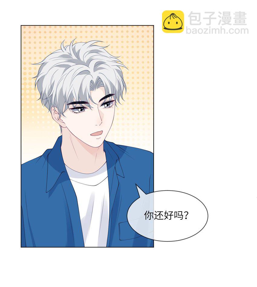 050 我怕你吃醋-第50话