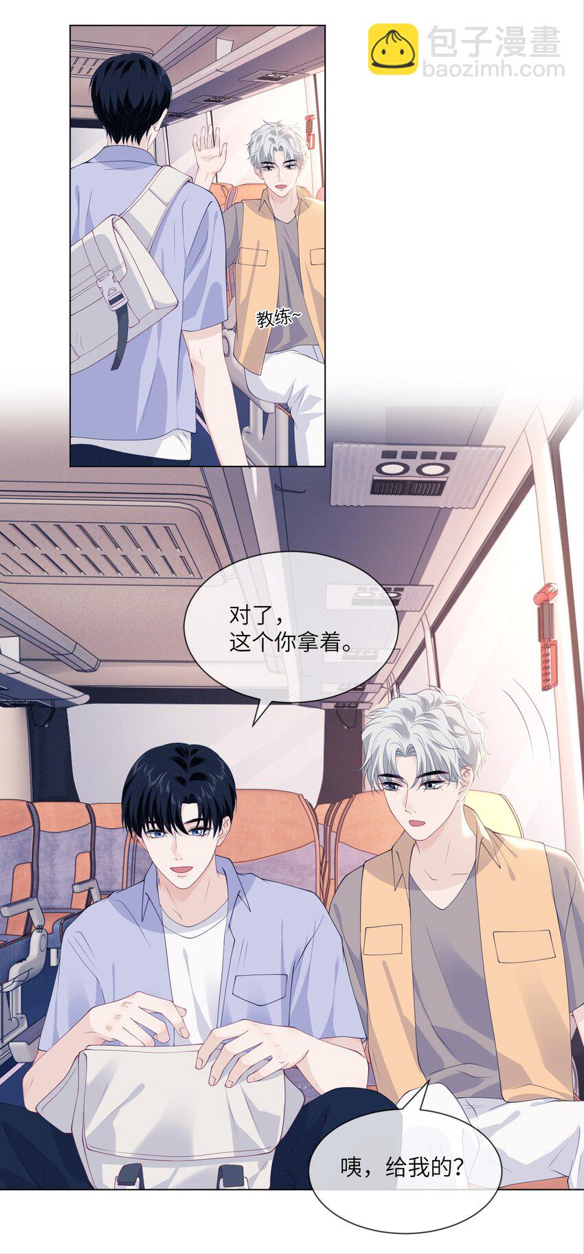 052 教练，我&hellip;&hellip;-第52话