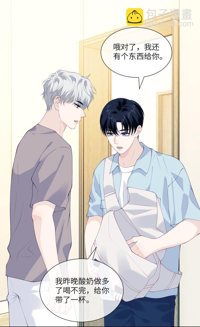 052 教练，我&hellip;&hellip;-第52话