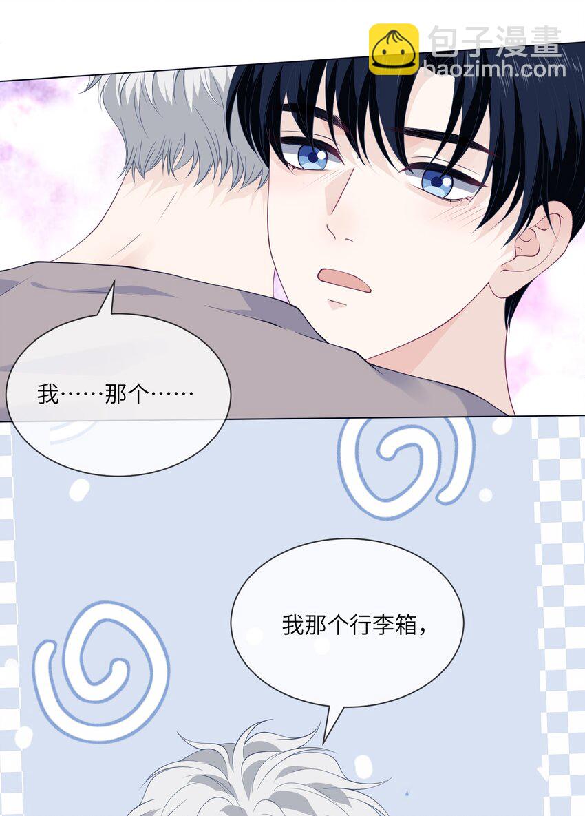 052 教练，我&hellip;&hellip;-第52话