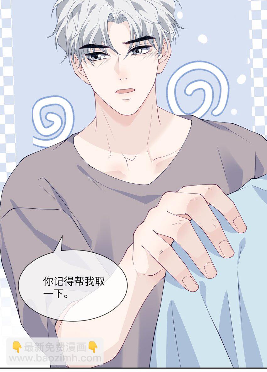 052 教练，我&hellip;&hellip;-第52话