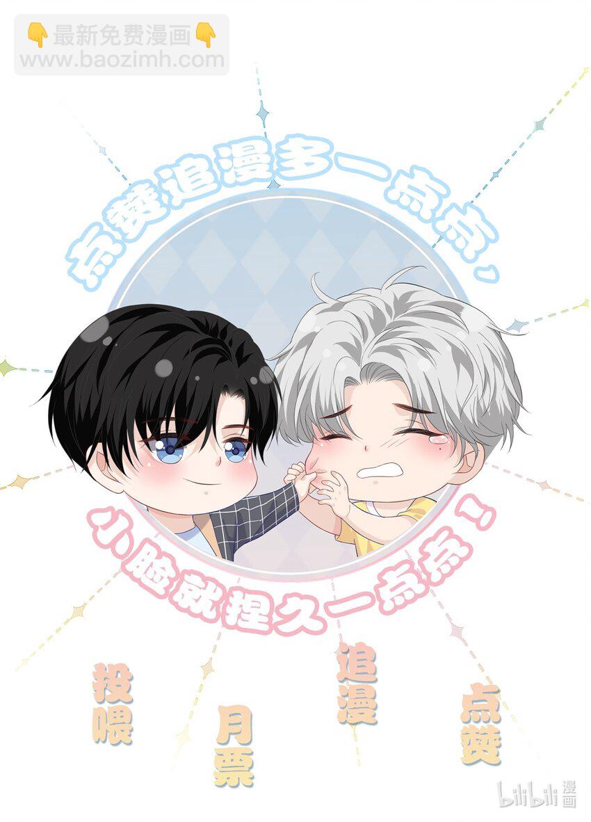 052 教练，我&hellip;&hellip;-第52话