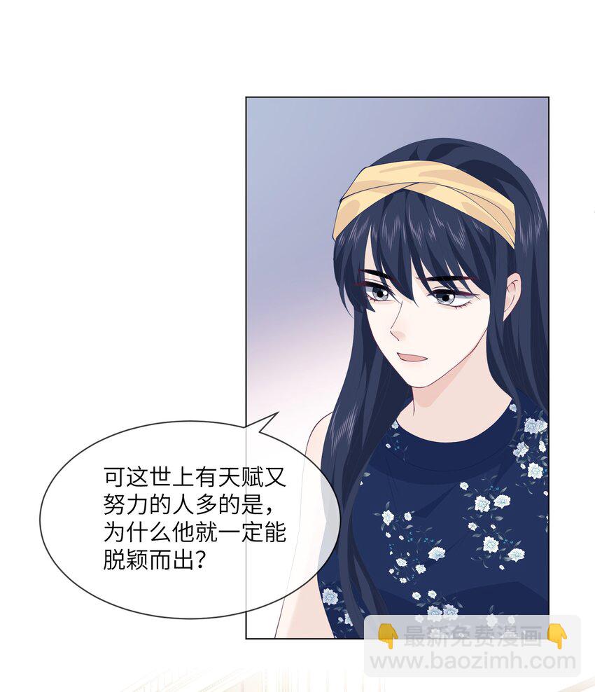 052 教练，我&hellip;&hellip;-第52话