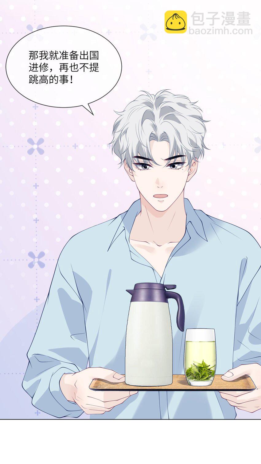 052 教练，我&hellip;&hellip;-第52话