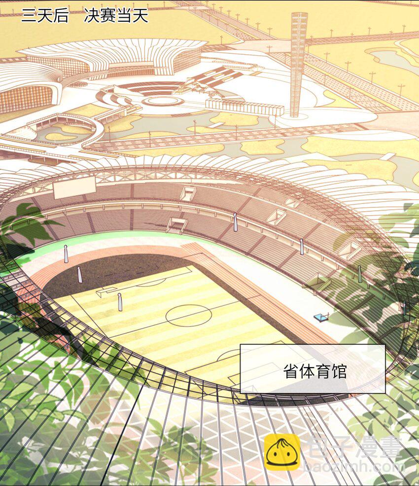 054 你看我身材有没有变化？-第54话