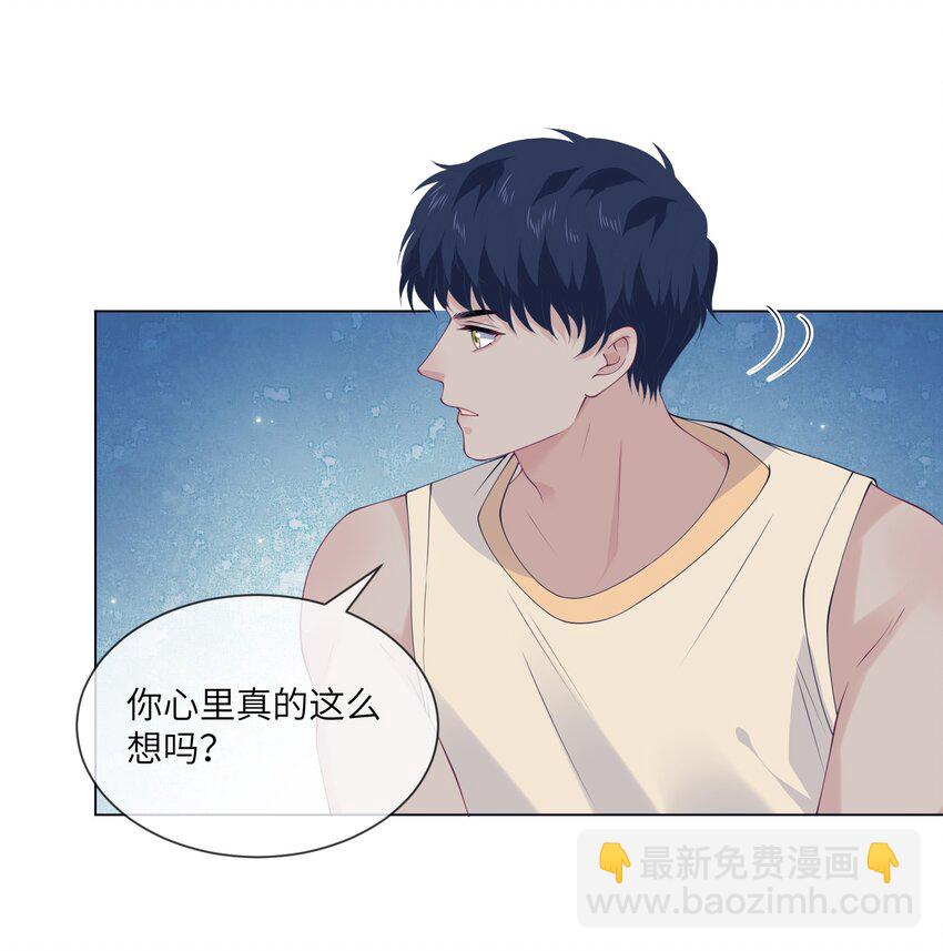 054 你看我身材有没有变化？-第54话