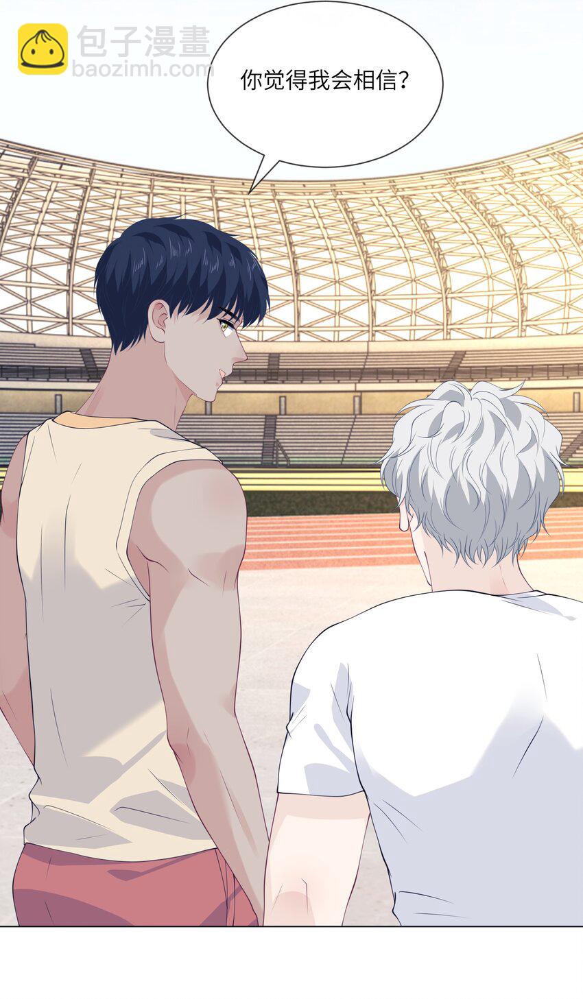 054 你看我身材有没有变化？-第54话