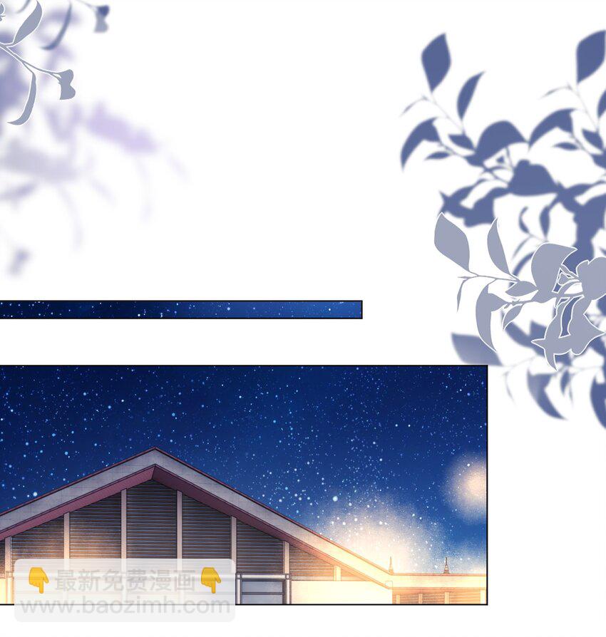 054 你看我身材有没有变化？-第54话