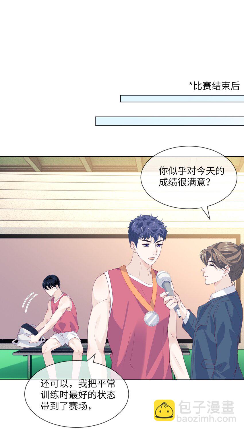 056 教练，我超想你的！-第56话