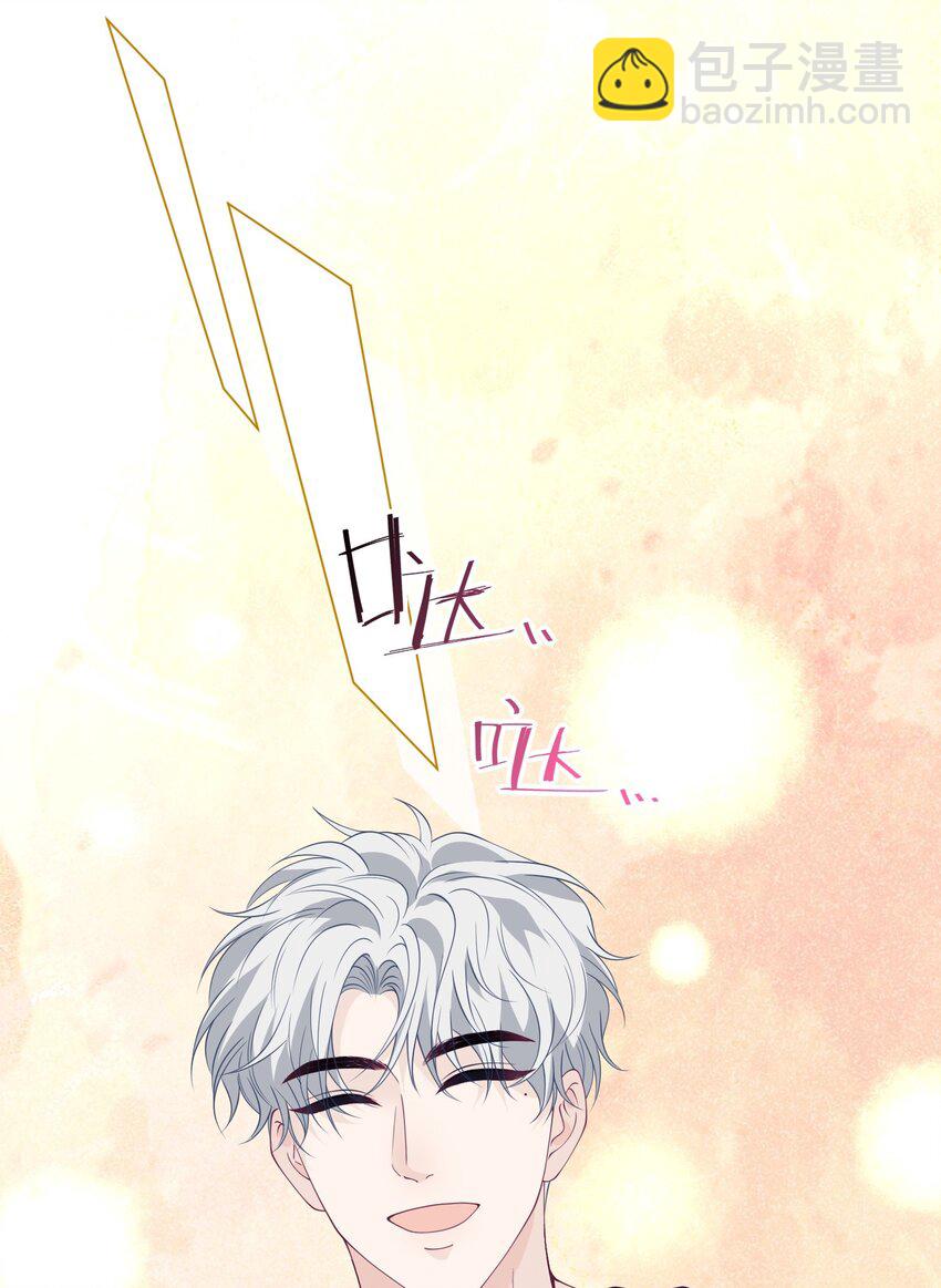 056 教练，我超想你的！-第56话