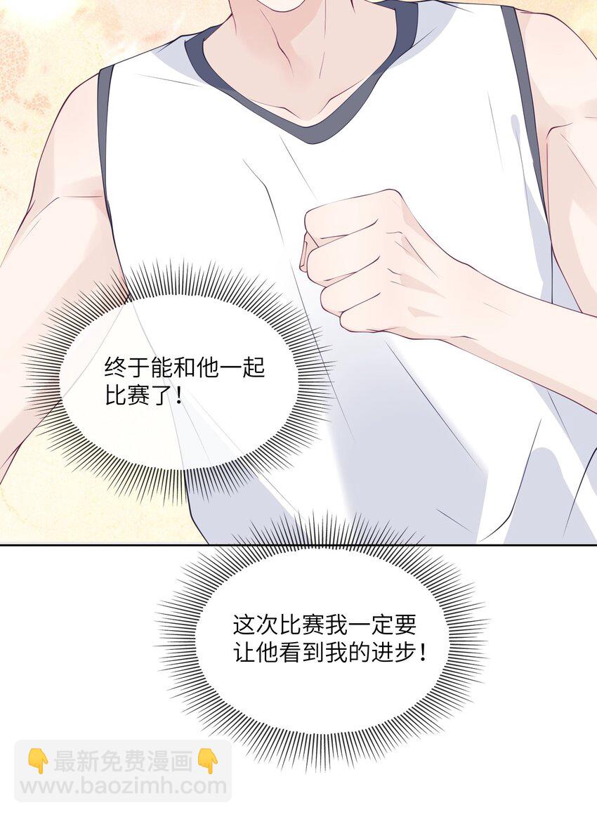 056 教练，我超想你的！-第56话