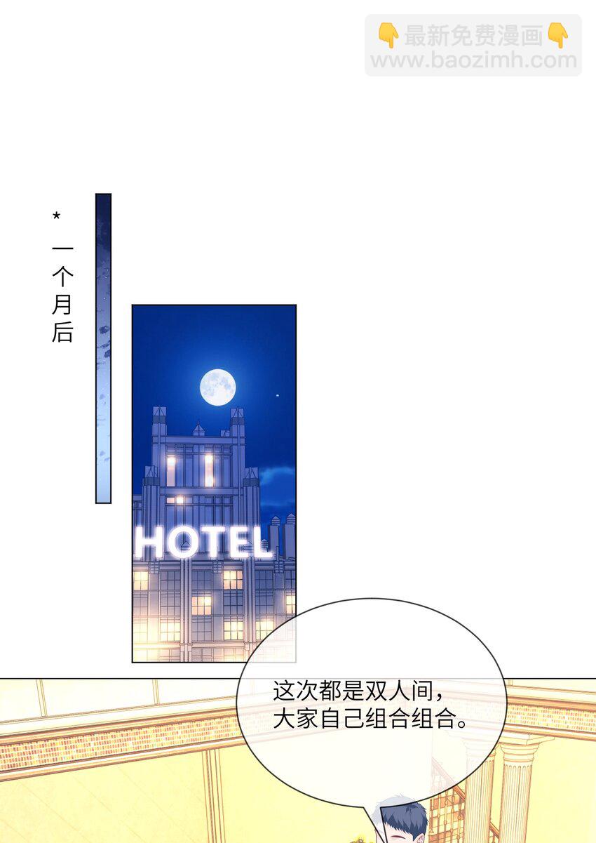 056 教练，我超想你的！-第56话