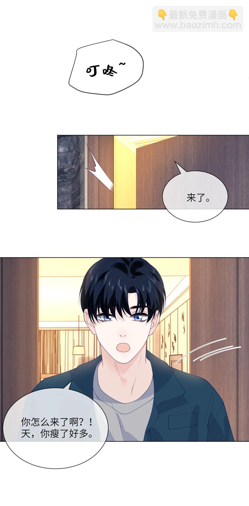 056 教练，我超想你的！-第56话