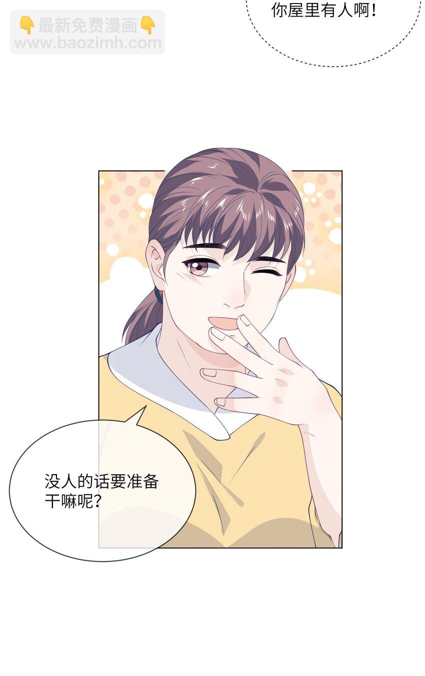 056 教练，我超想你的！-第56话