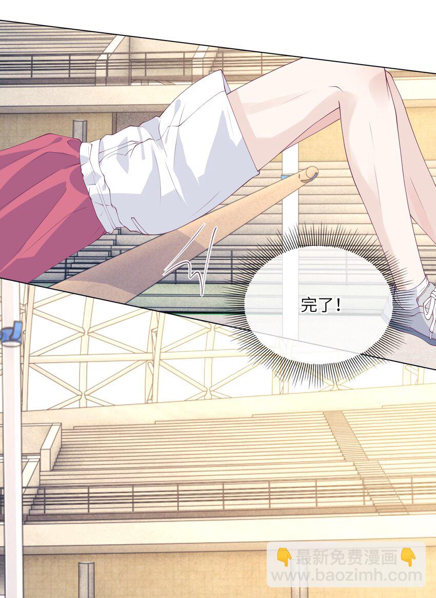 056 教练，我超想你的！-第56话