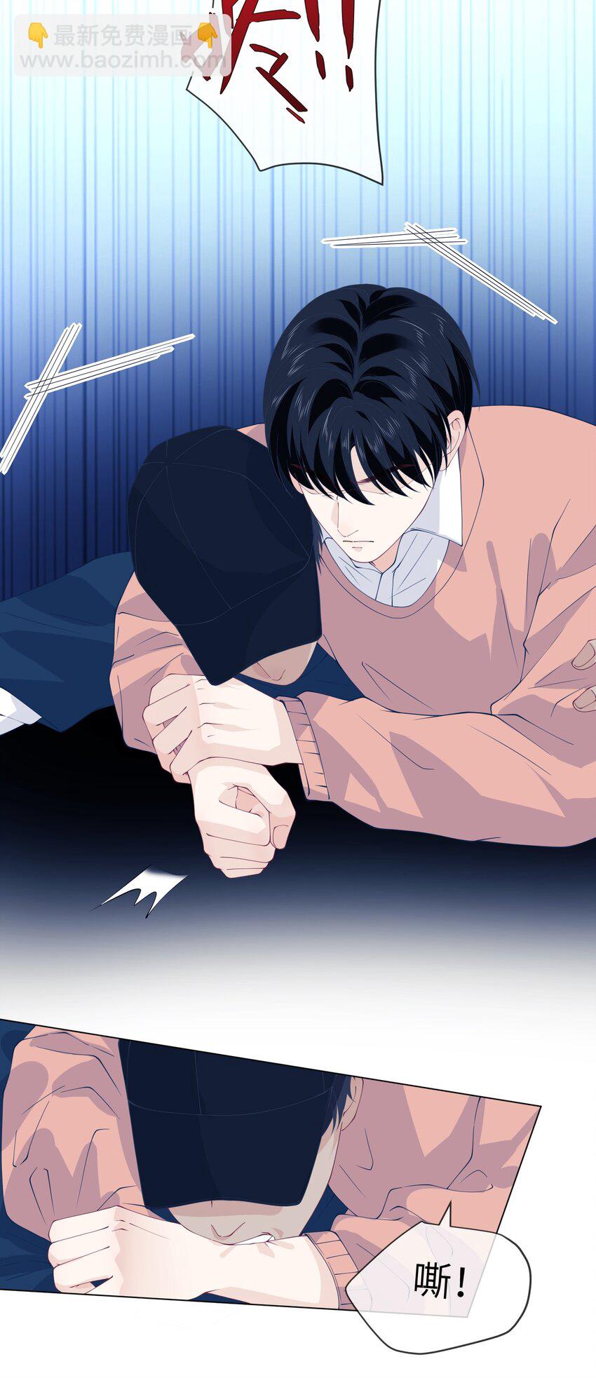 058 只差三公分，我就追到你了-第58话