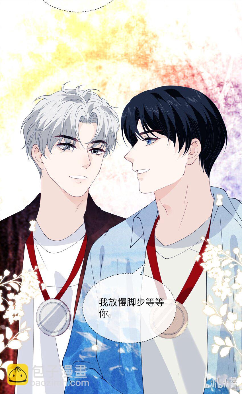 058 只差三公分，我就追到你了-第58话