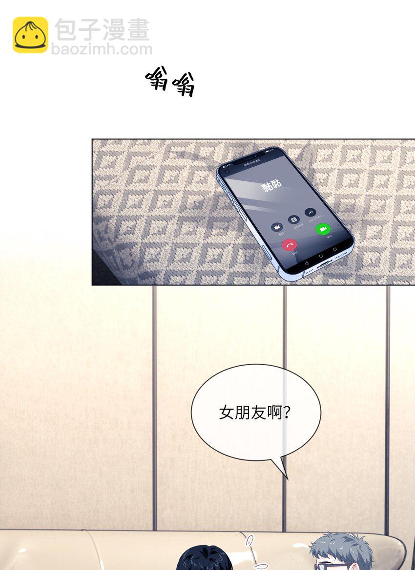 062 黏黏？你女朋友啊？-第62话