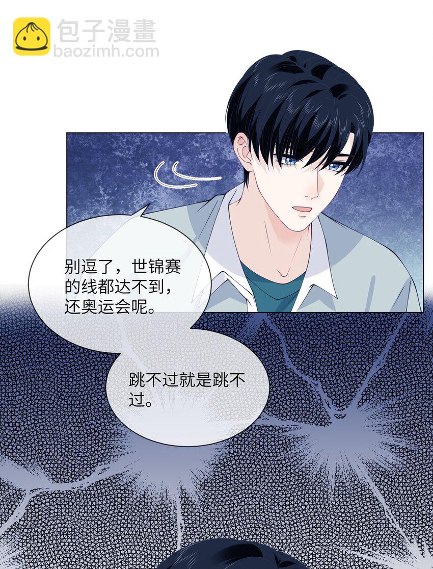 064 走，我们约会去-第64话