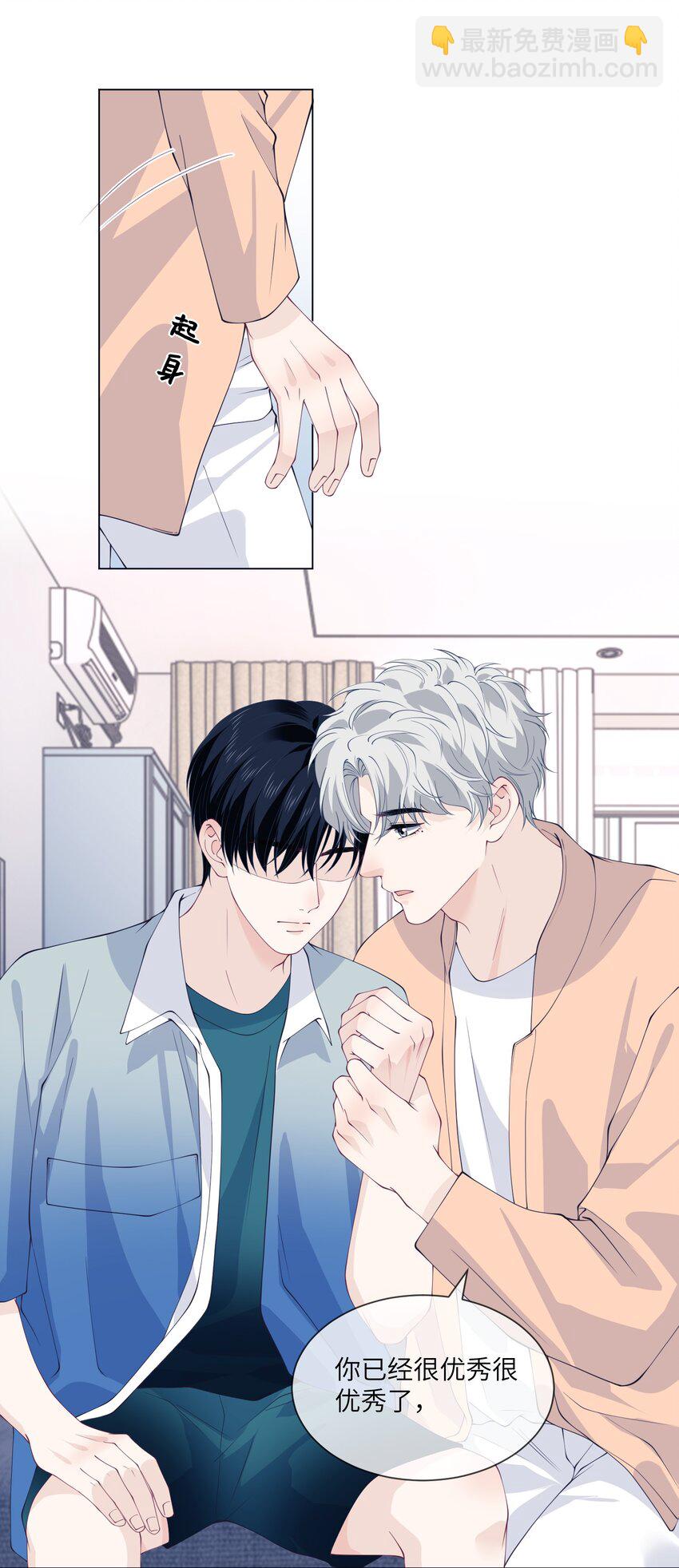 064 走，我们约会去-第64话