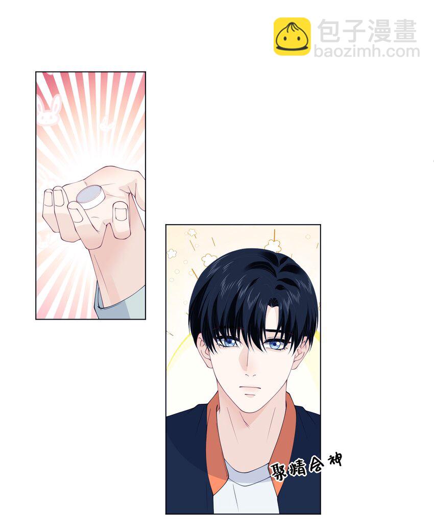 064 走，我们约会去-第64话