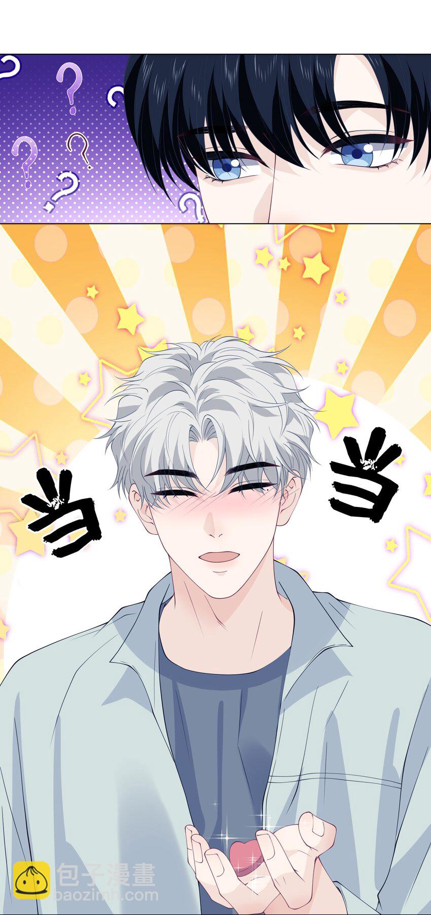 064 走，我们约会去-第64话