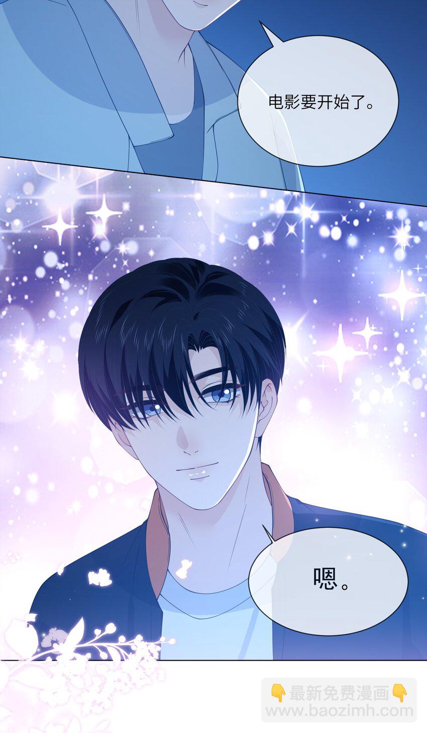 064 走，我们约会去-第64话