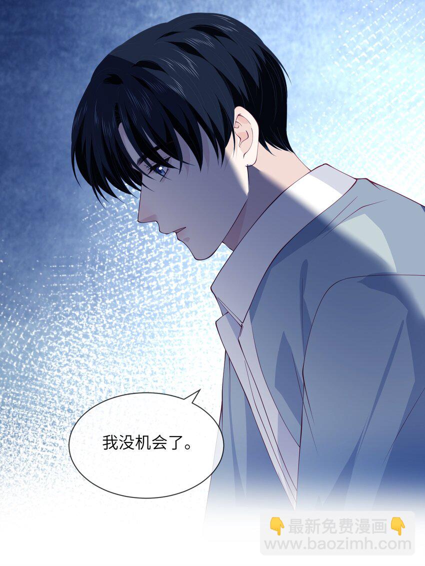 064 走，我们约会去-第64话