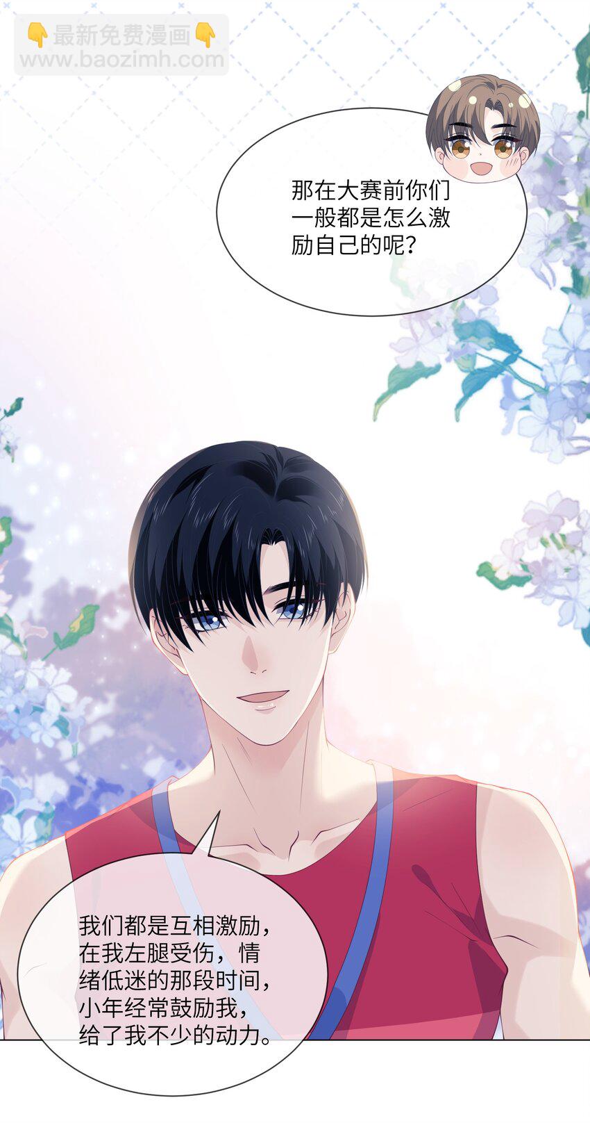 068 日思夜想的奖励-第68话