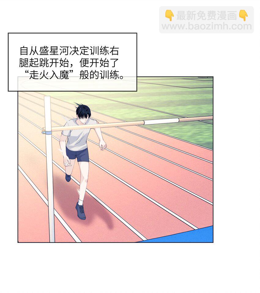 068 日思夜想的奖励-第68话