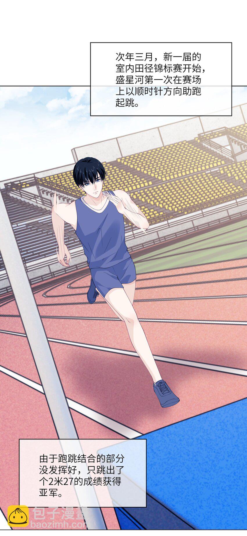 068 日思夜想的奖励-第68话