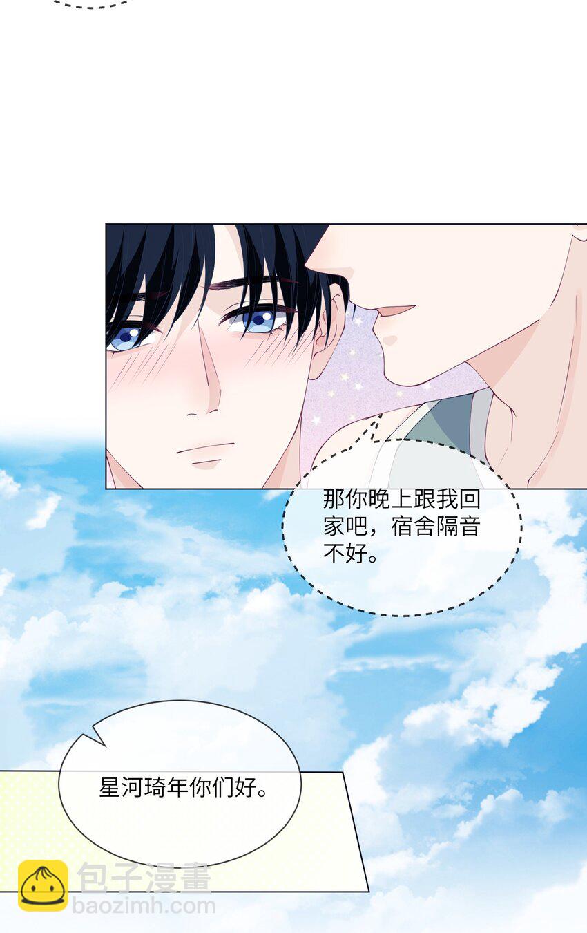 068 日思夜想的奖励-第68话