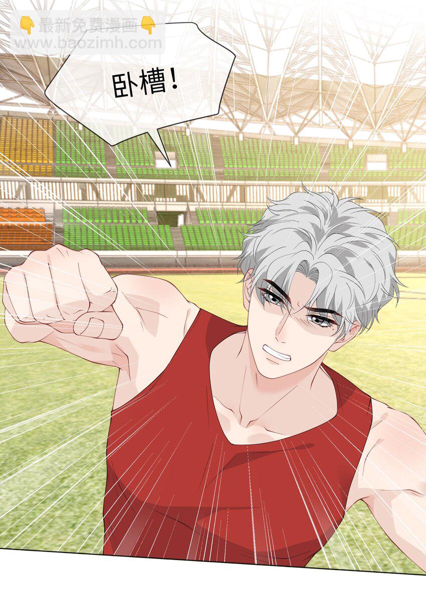 070 赛场挑衅-第70话