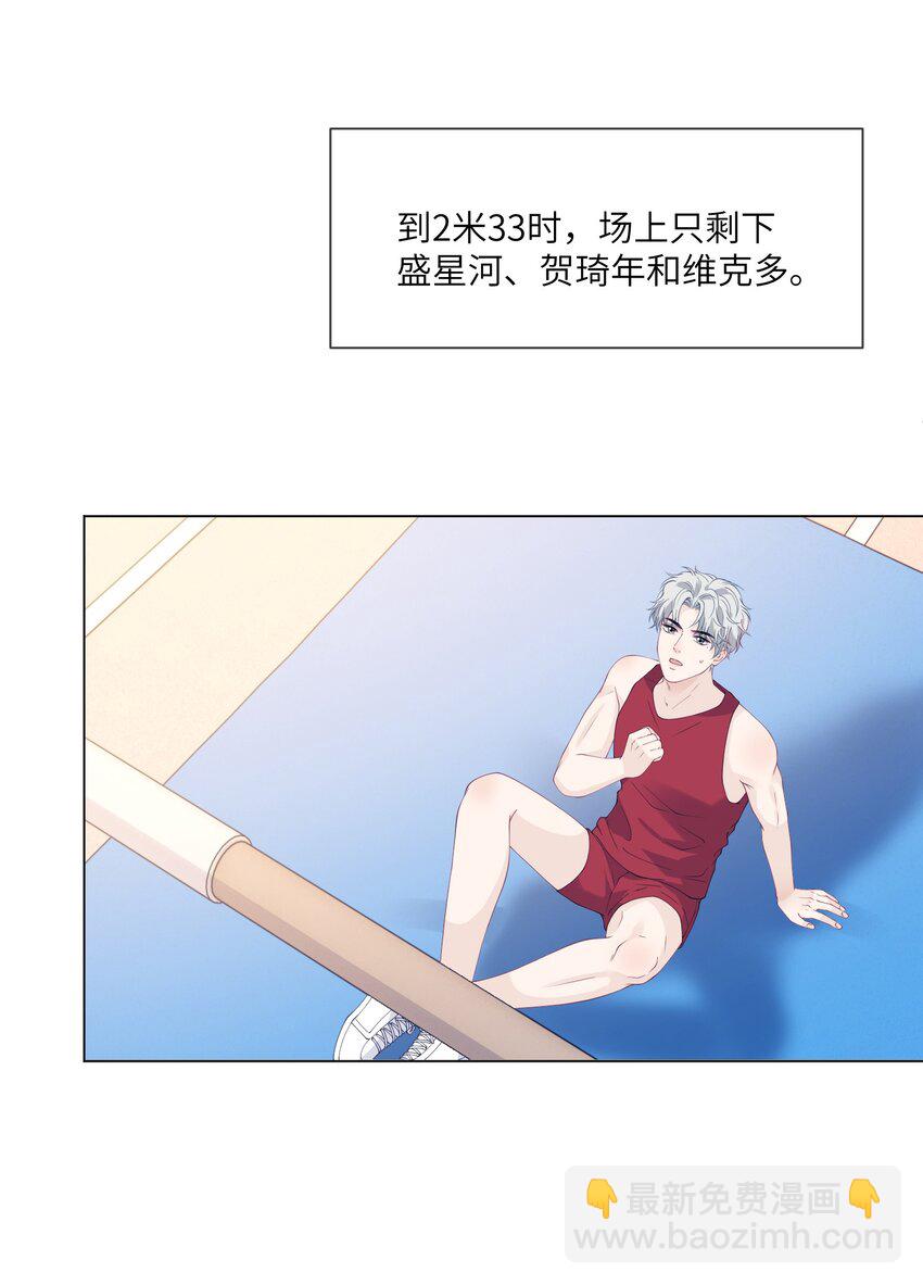 070 赛场挑衅-第70话