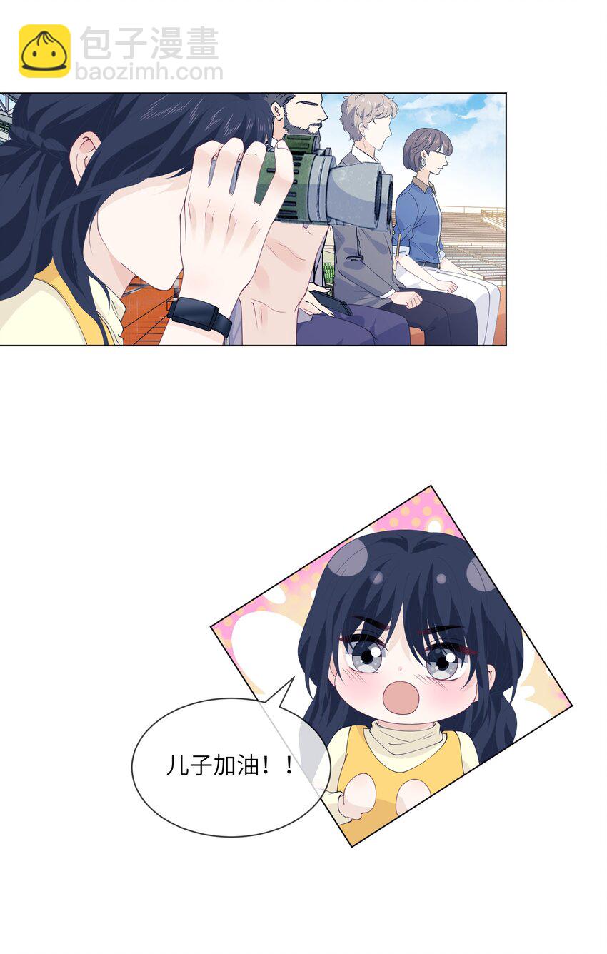 070 赛场挑衅-第70话