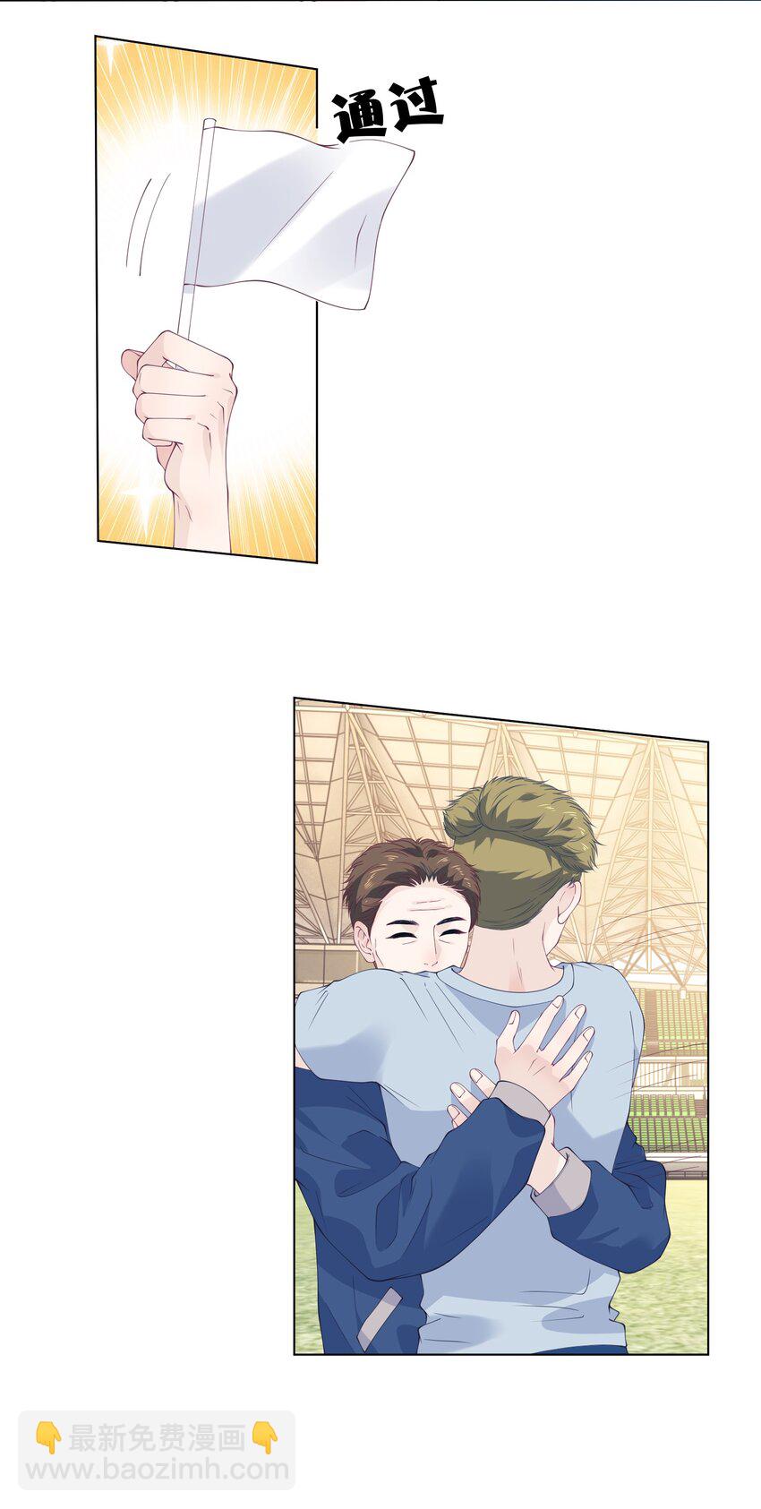 070 赛场挑衅-第70话