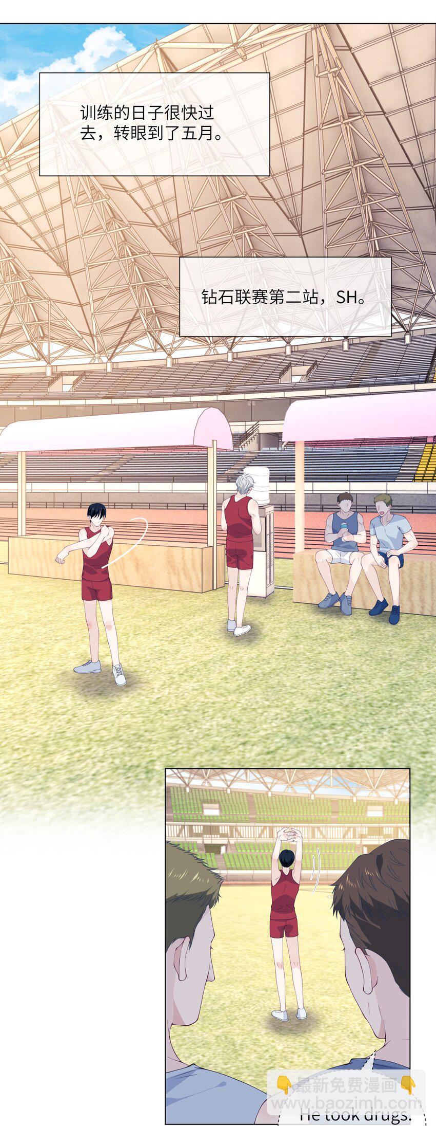 070 赛场挑衅-第70话