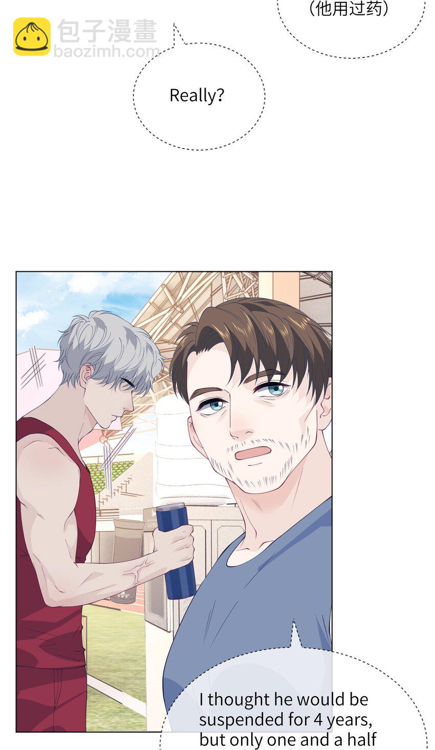 070 赛场挑衅-第70话